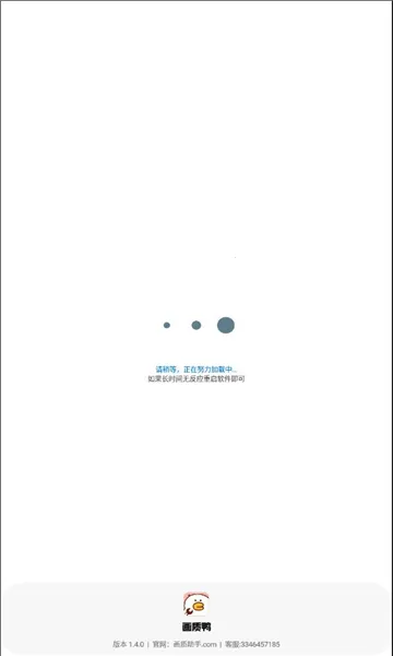 ����Ѽ(��Ϸ��������)v2.2 �ٷ������ͼ