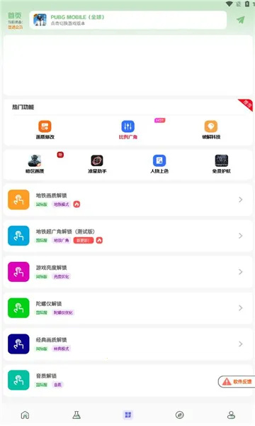 ����Ѽ(��Ϸ��������)v2.2 �ٷ������ͼ