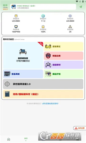 ����Ѽ(��Ϸ��������)v2.2 �ٷ������ͼ