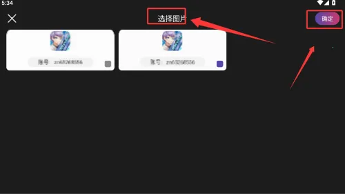 ����Ѽ(��Ϸ��������)