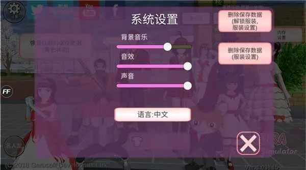 ӣ��У԰ģ����2021��2026���ذ�װv10.38.2.6 �ֻ����ͼ