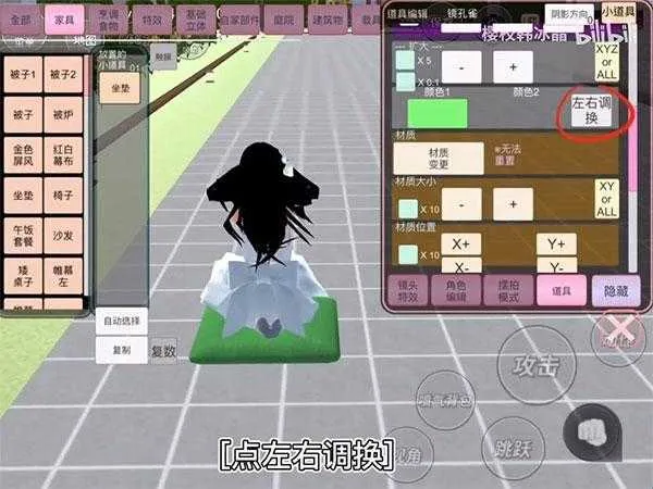 樱花校园模拟器2021版2026下载安装 樱花校园模拟器2021版2026下载安装