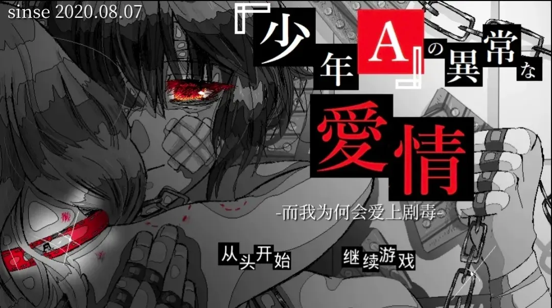 ����A���쳣����(���������Ϸ)v1.0 �ٷ������ͼ