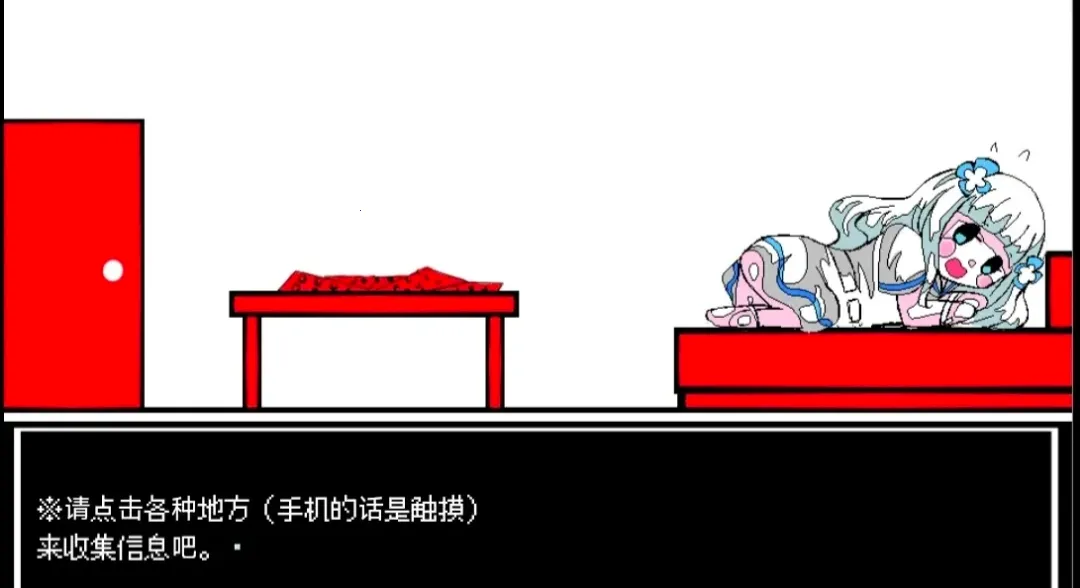 ����A���쳣����(���������Ϸ)v1.0 �ٷ������ͼ