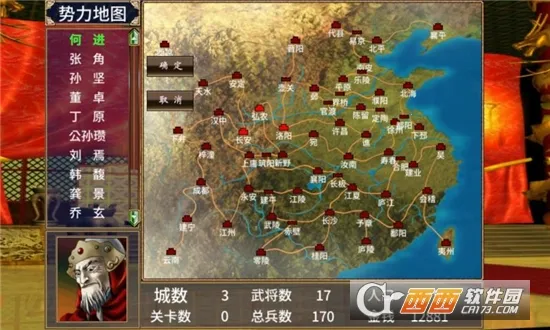 ����ȺӢ��2������ǿ��v2.13.1 �ֻ����ͼ