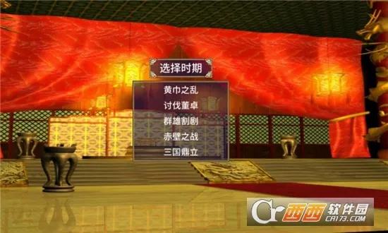 ����ȺӢ��2������ǿ��v2.13.1 �ֻ����ͼ