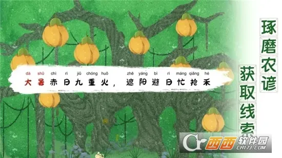 ���޴�ð��(���ð����Ϸ)v1.10.453 ��׿���ͼ