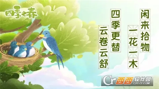 ���޴�ð��(���ð����Ϸ)v1.10.453 ��׿���ͼ