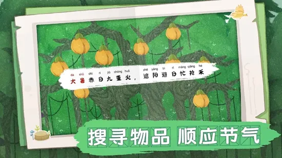 ���޴�ð��(���ð����Ϸ)v1.10.453 ��׿���ͼ