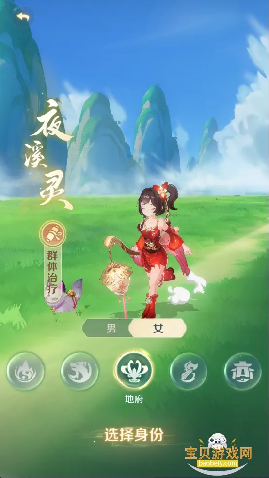 灵兽大冒险(奇幻冒险游戏) 灵兽大冒险(奇幻冒险游戏)