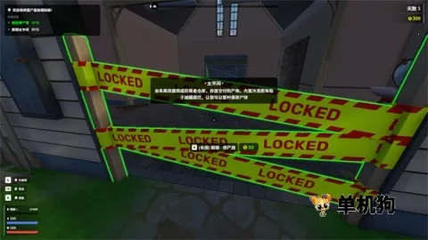 僵尸墓地模拟器(墓园生存游戏) 僵尸墓地模拟器(墓园生存游戏)