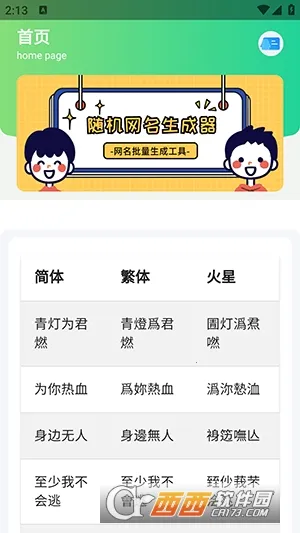 �������(������������)v1.0 ��Ѱ��ͼ