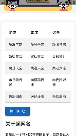 �������(������������)v1.0 ��Ѱ��ͼ