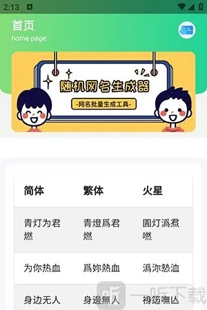 �������(������������)