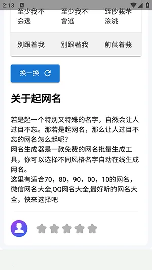 �������(������������)v1.0 ��Ѱ��ͼ