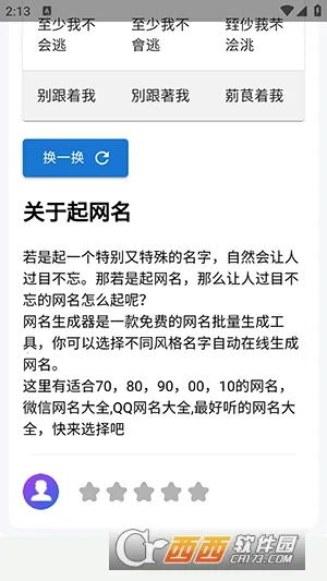 �������(������������)v1.0 ��Ѱ��ͼ