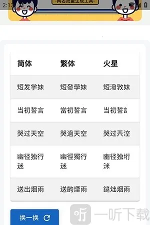 �������(������������)