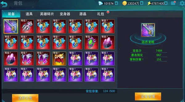 ��������ŵ�´�21�ڼ������浵��2026�ٷ����°汾v32.0.0 ��׿���ͼ