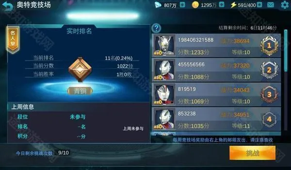 ��������ŵ�´�21�ڼ������浵��2026�ٷ����°汾