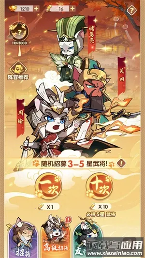全能斗士(传奇手游) 全能斗士(传奇手游)