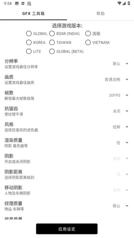 ��ͬѧ������׼��v1.95.00 ��Ѱ��ͼ