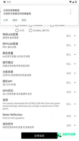 亿同学工具箱准星 亿同学工具箱准星