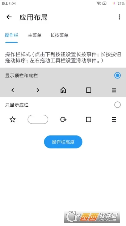 tampermonkey���v15.2.4 �ֻ����ͼ