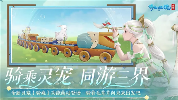 ��ٻŮ�Ļ껥ͨ��v1.15.8 �ֻ����ͼ