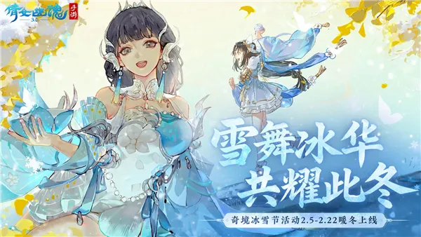 ��ٻŮ�Ļ껥ͨ��v1.15.8 �ֻ����ͼ