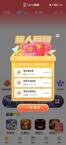 1������ƽ̨�����ֻ���v1.0.44 �ֻ����ͼ