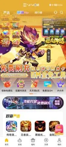 1������ƽ̨�����ֻ���v1.0.44 �ֻ����ͼ