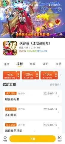 1������ƽ̨�����ֻ���v1.0.44 �ֻ����ͼ