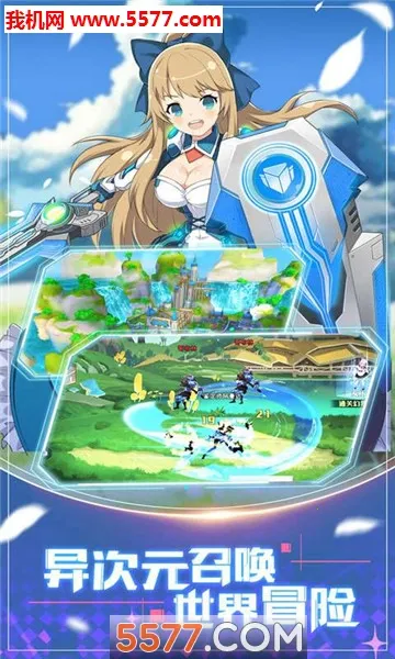 超神大陆安卓版手机版 超神大陆安卓版手机版