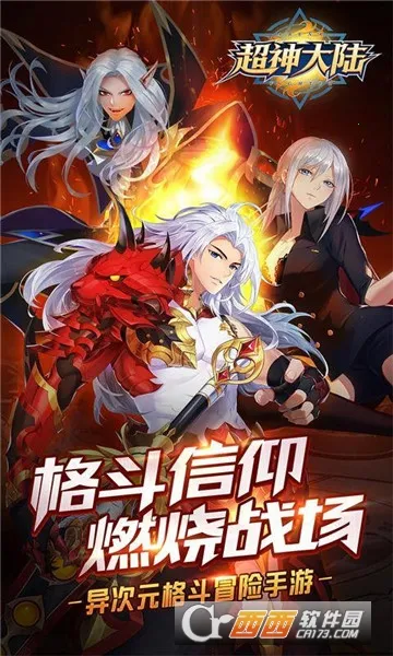 �����½��׿���ֻ���v1.0.384 �ٷ������ͼ