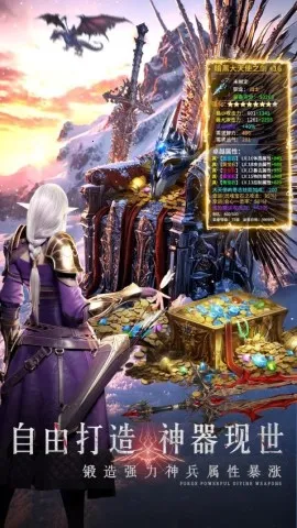 超神大陆安卓版手机版 超神大陆安卓版手机版