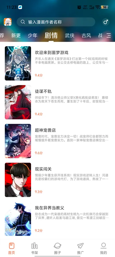 ��������app���عٷ���v1.0.0 ��Ѱ��ͼ