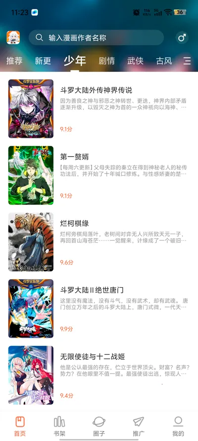 ��������app���عٷ���v1.0.0 ��Ѱ��ͼ