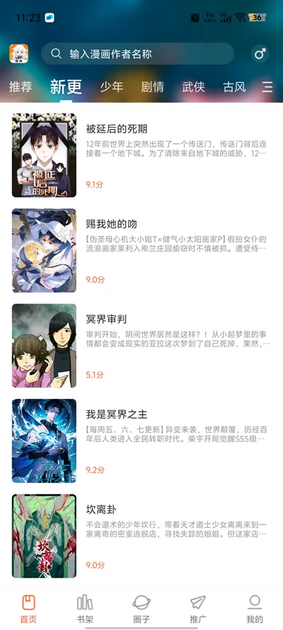 ��������app���عٷ���v1.0.0 ��Ѱ��ͼ