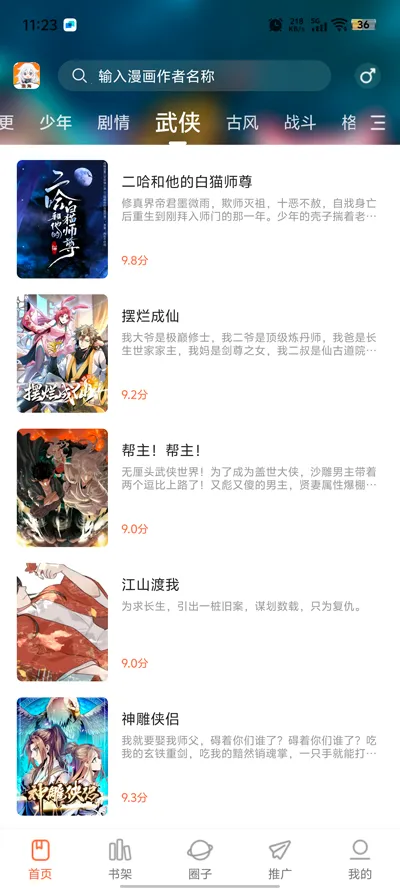 ��������app���عٷ���v1.0.0 ��Ѱ��ͼ