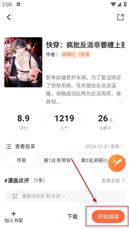 ��������app���عٷ���