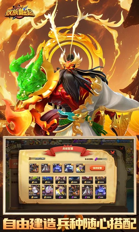 ���������ƽ���ڹ��ƽ��v1.1221.0 ��Ѱ��ͼ