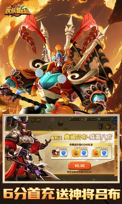 ���������ƽ���ڹ��ƽ��v1.1221.0 ��Ѱ��ͼ