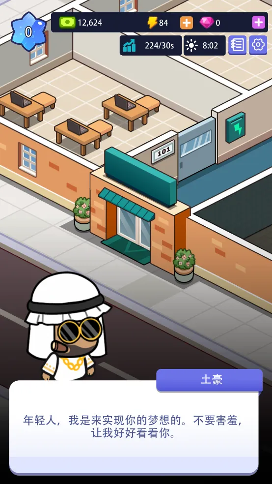 �칫¥�۹��ƽ�������ʯv1.00.07 �ֻ����ͼ