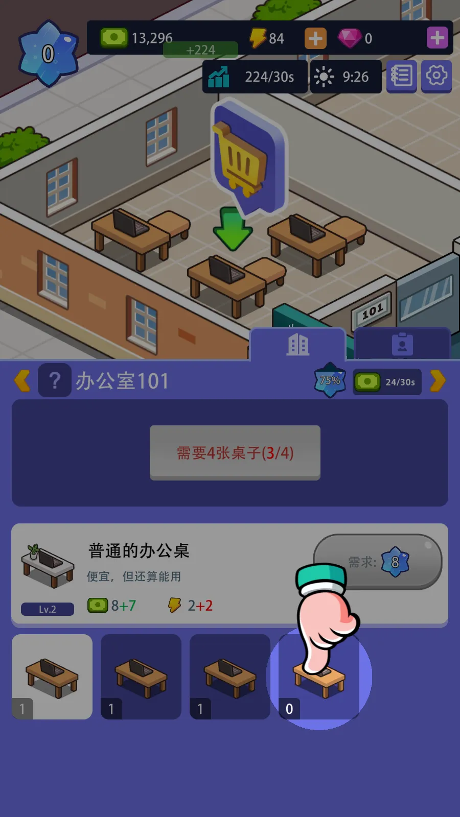 �칫¥�۹��ƽ�������ʯ