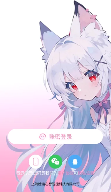 �����簲׿���ֻ���v3.8.5 ��Ѱ��ͼ