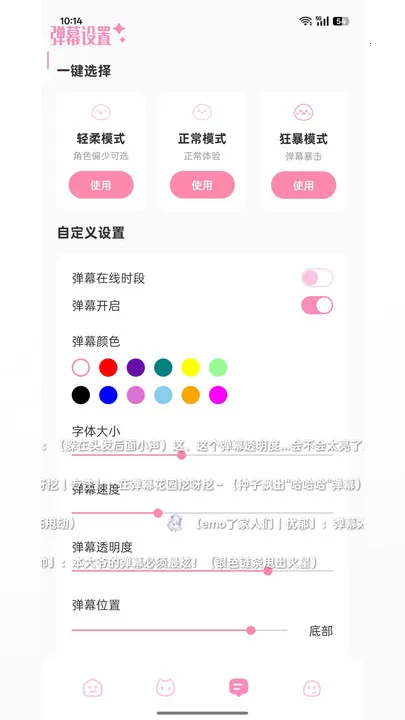 叠叠社安卓版手机版 叠叠社安卓版手机版