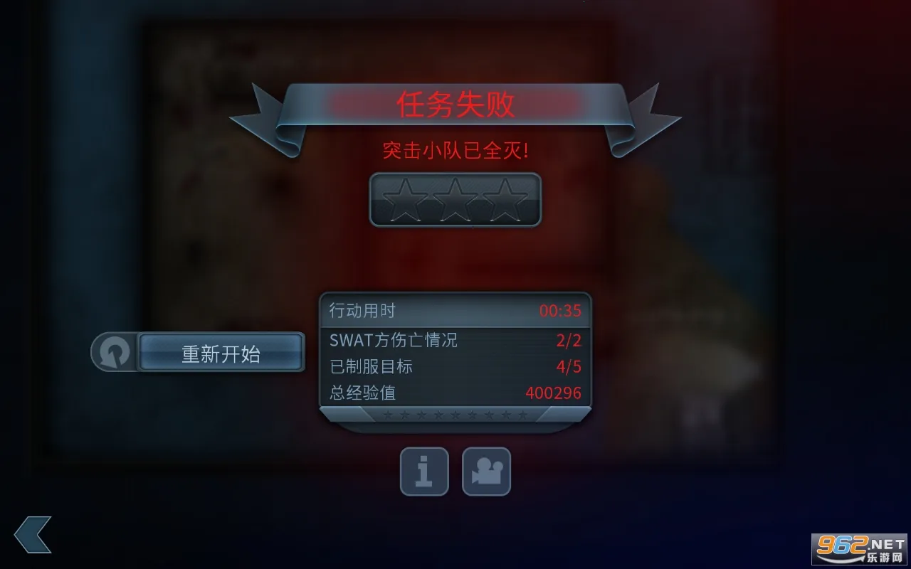 ���Ŷ���4.5ģ��v1.1.24 ��׿���ͼ