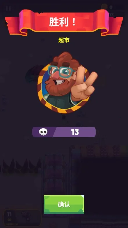 ʬս�������ڹ��ƽ��v1.2.0 �ֻ����ͼ