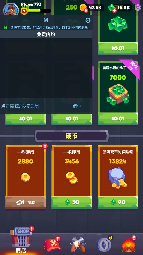 尸战狂潮最新内购破解版 尸战狂潮最新内购破解版