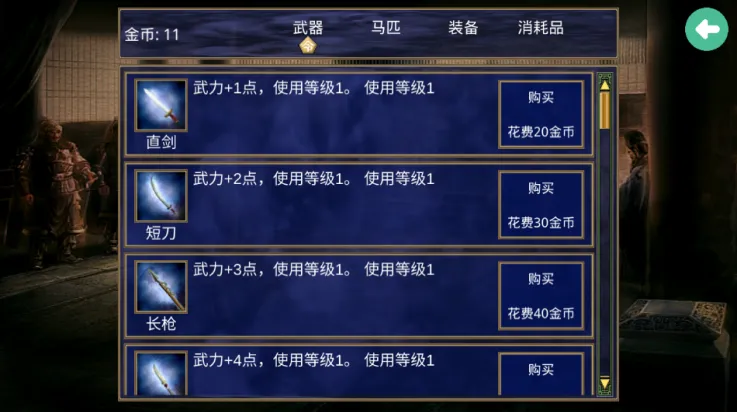 ����ȺӢ���ƽ��v2.2.6 ��׿���ͼ